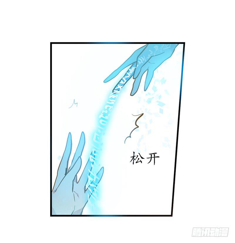 第三十二话 我是谁我在哪儿？4