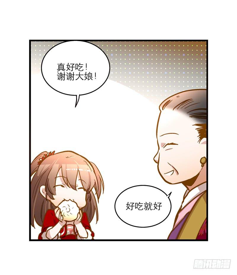 第三十二话 我是谁我在哪儿？42