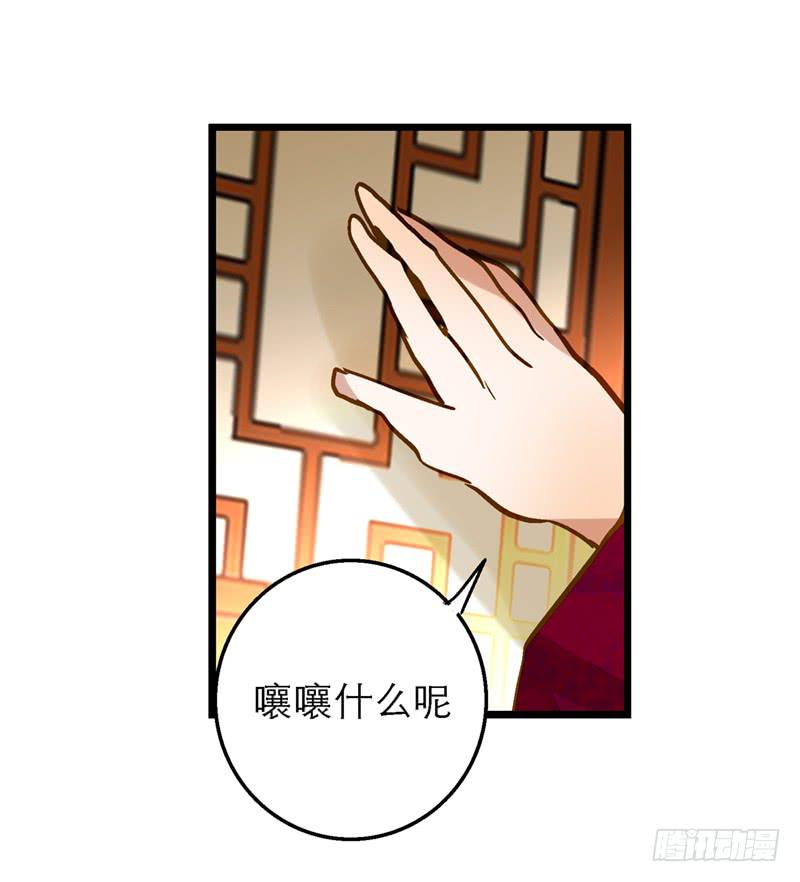 第三十二话 我是谁我在哪儿？55
