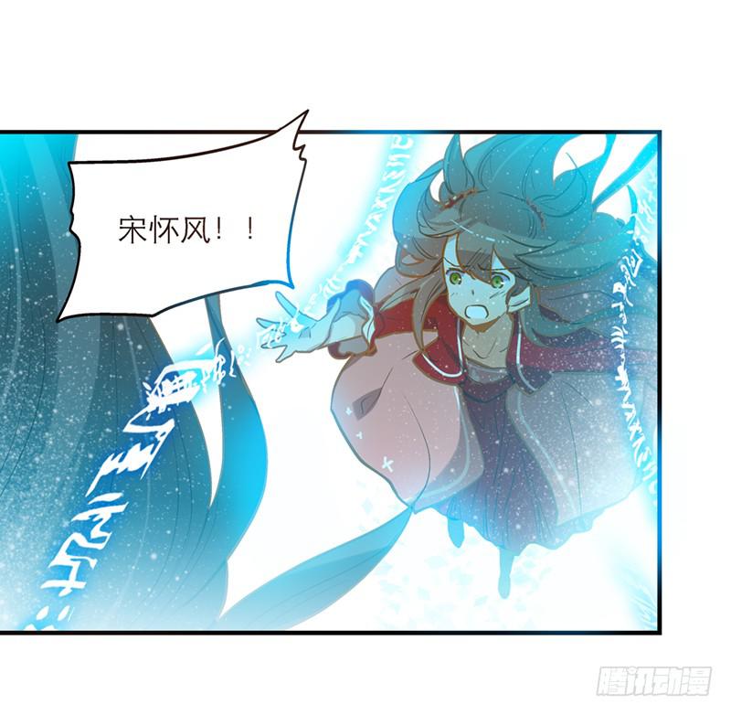 第三十二话 我是谁我在哪儿？6