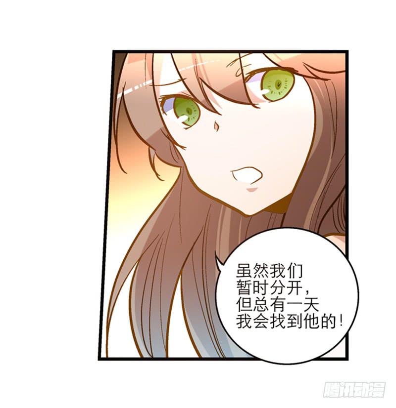 第三十四话 我来帮你1