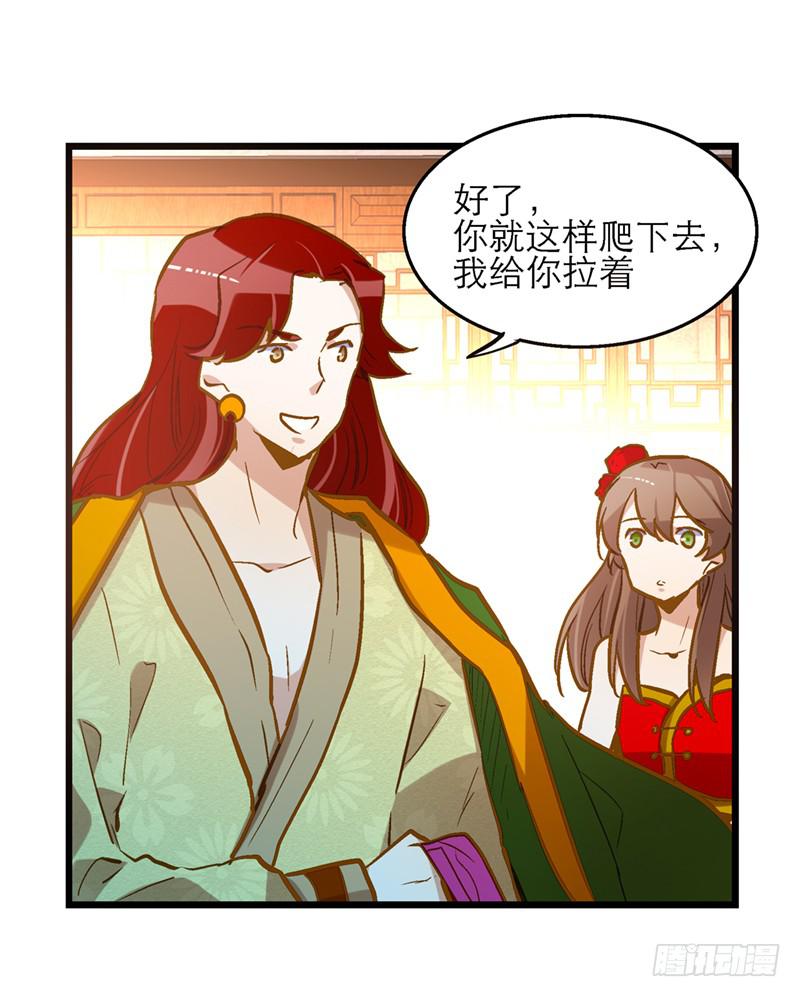 第三十四话 我来帮你10