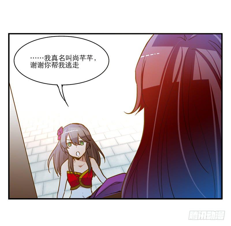 第三十四话 我来帮你13