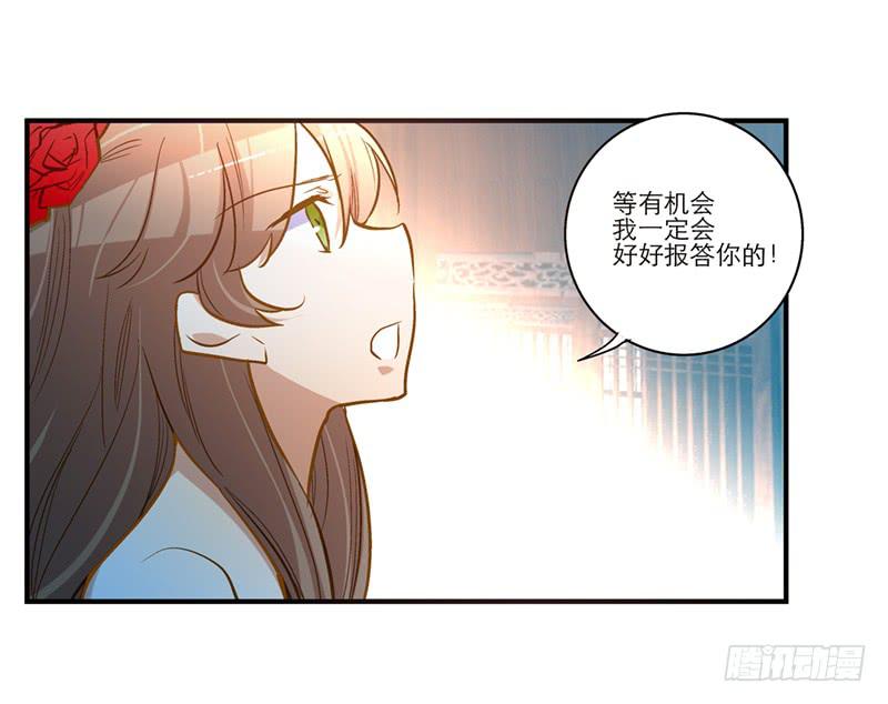 第三十四话 我来帮你14