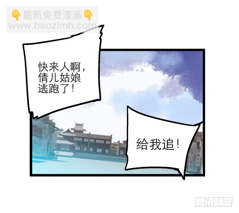 第三十四话 我来帮你17