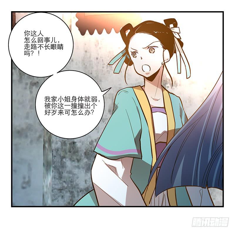 第三十四话 我来帮你20