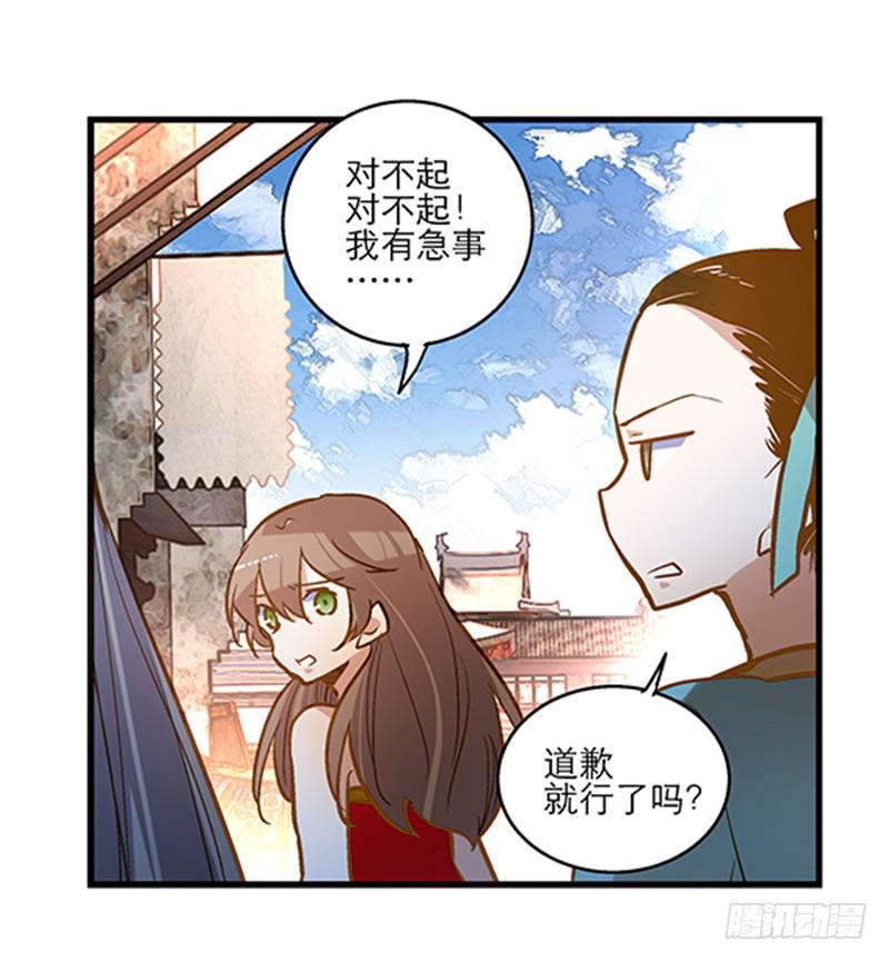 第三十四话 我来帮你21