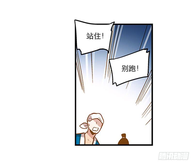 第三十四话 我来帮你22