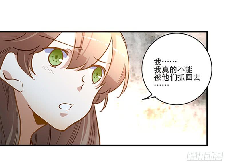 第三十四话 我来帮你23
