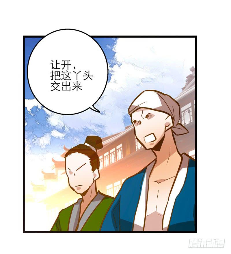 第三十四话 我来帮你25