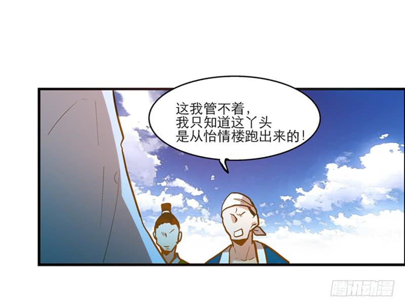 第三十四话 我来帮你27