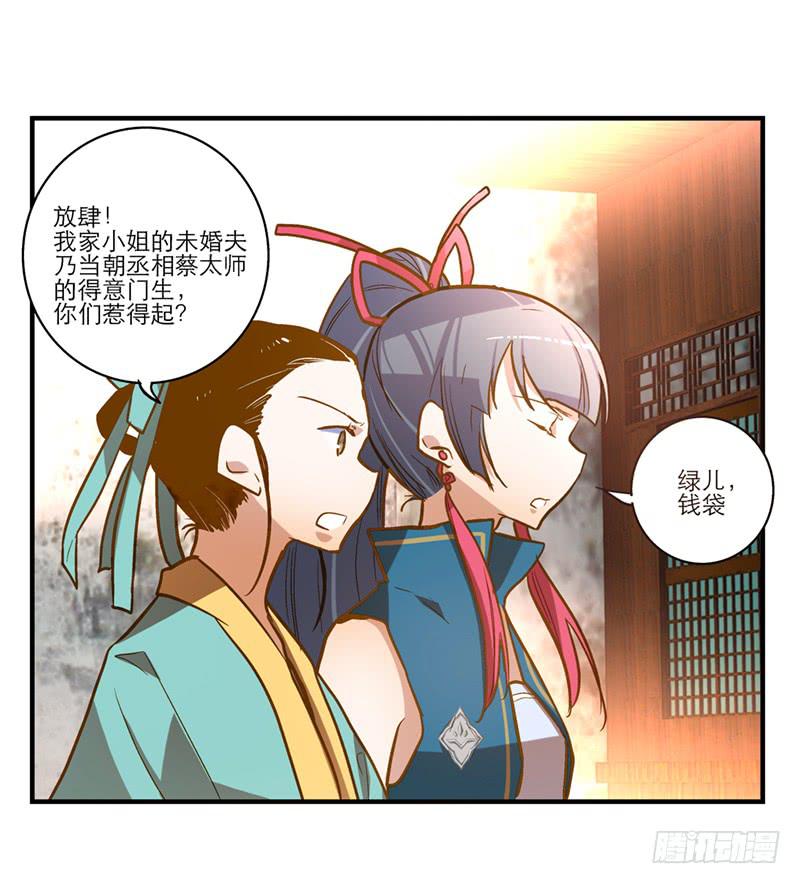 第三十四话 我来帮你28