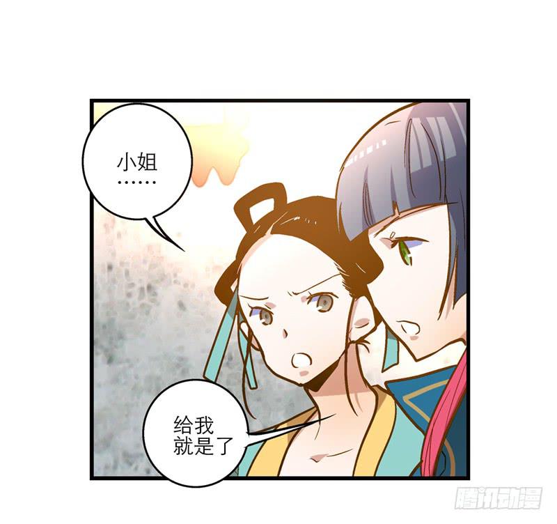 第三十四话 我来帮你29