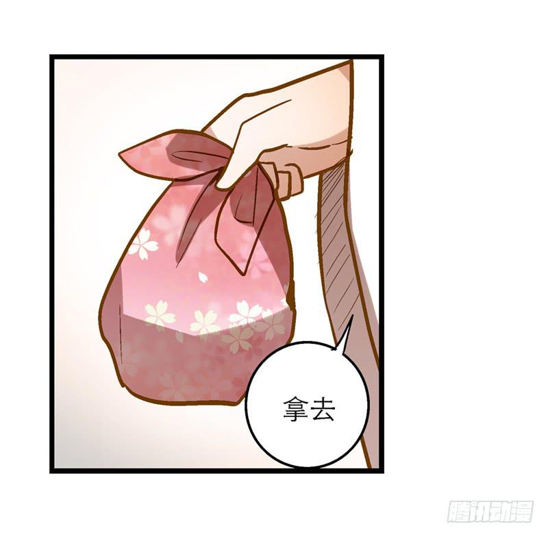 第三十四话 我来帮你30