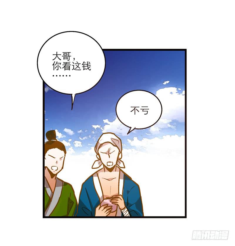 第三十四话 我来帮你32