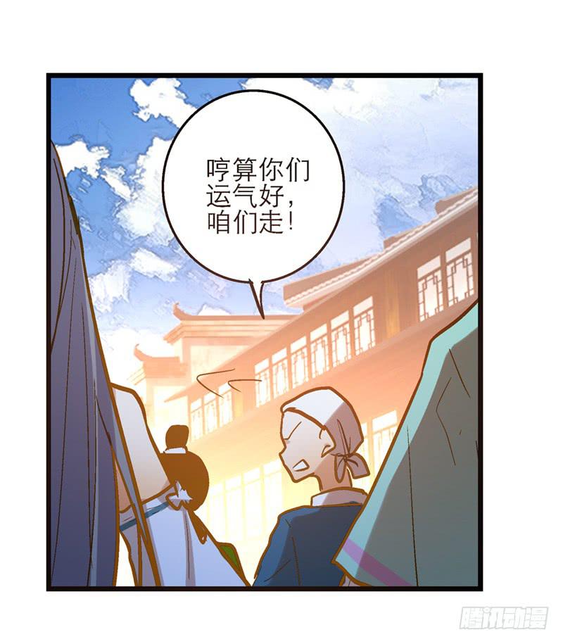 第三十四话 我来帮你33