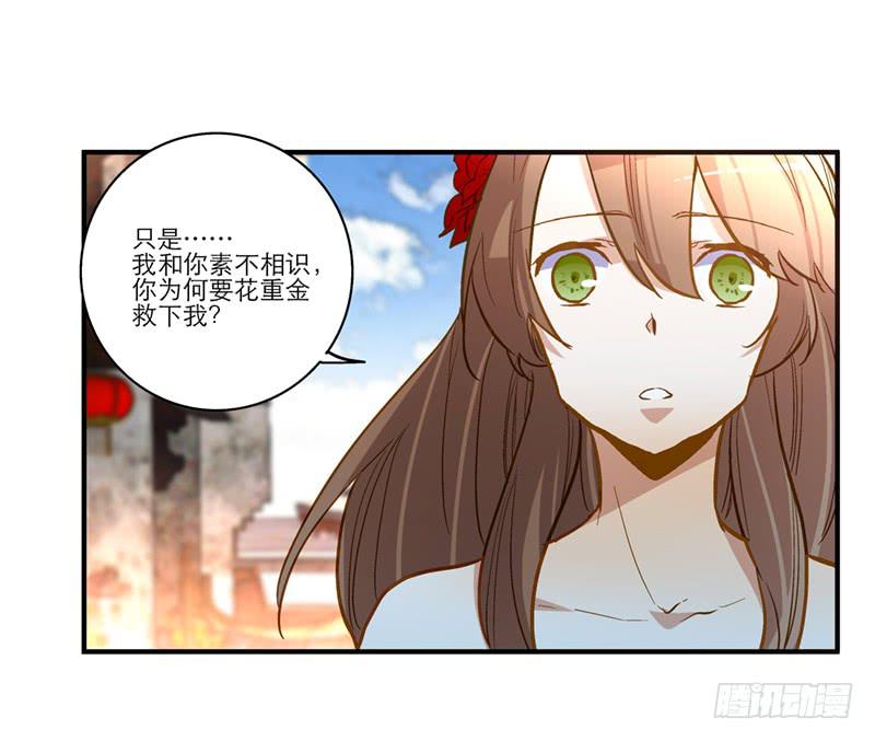 第三十四话 我来帮你36