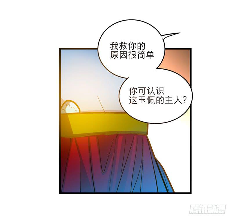 第三十四话 我来帮你37