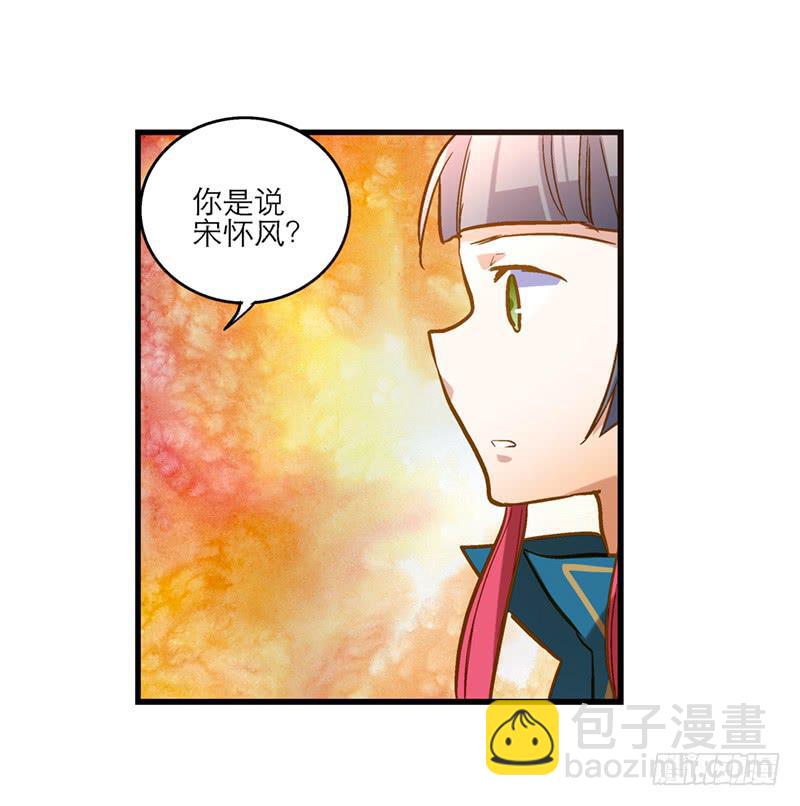第三十四话 我来帮你38