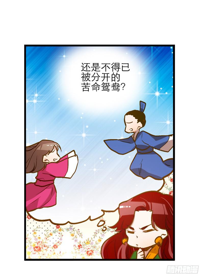 第三十四话 我来帮你4