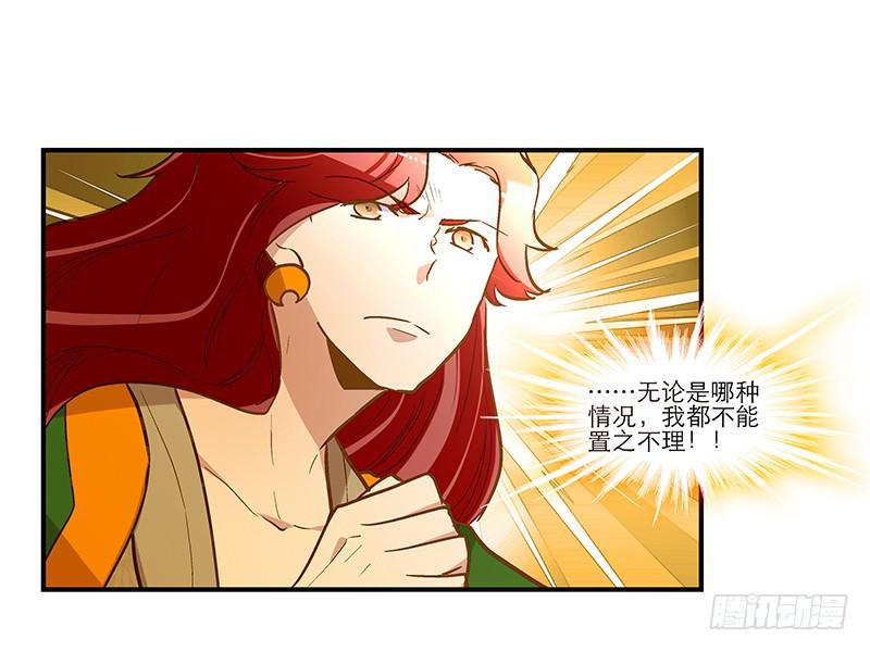 第三十四话 我来帮你5