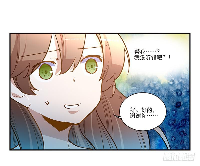 第三十四话 我来帮你7