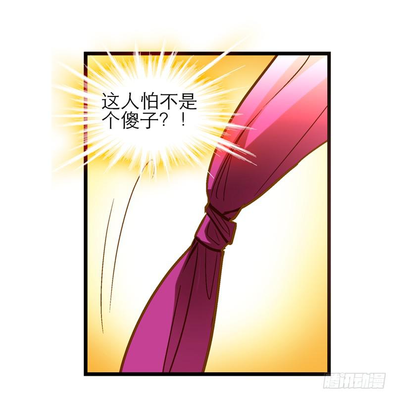 第三十四话 我来帮你8