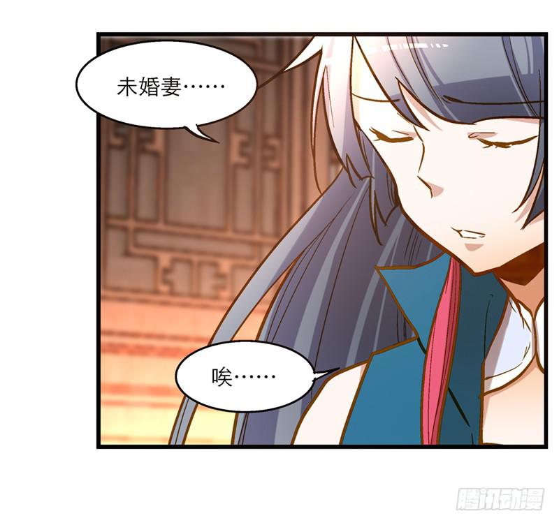 第三十五话 “我”和“我”10