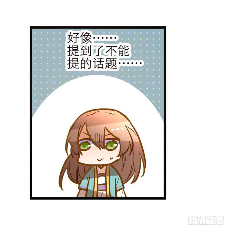 第三十五话 “我”和“我”11