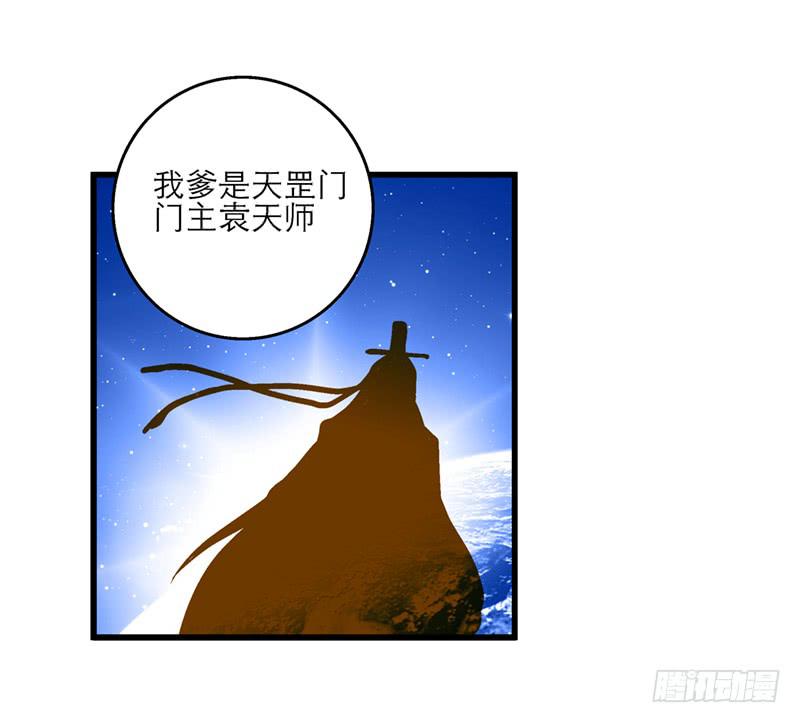 第三十五话 “我”和“我”13