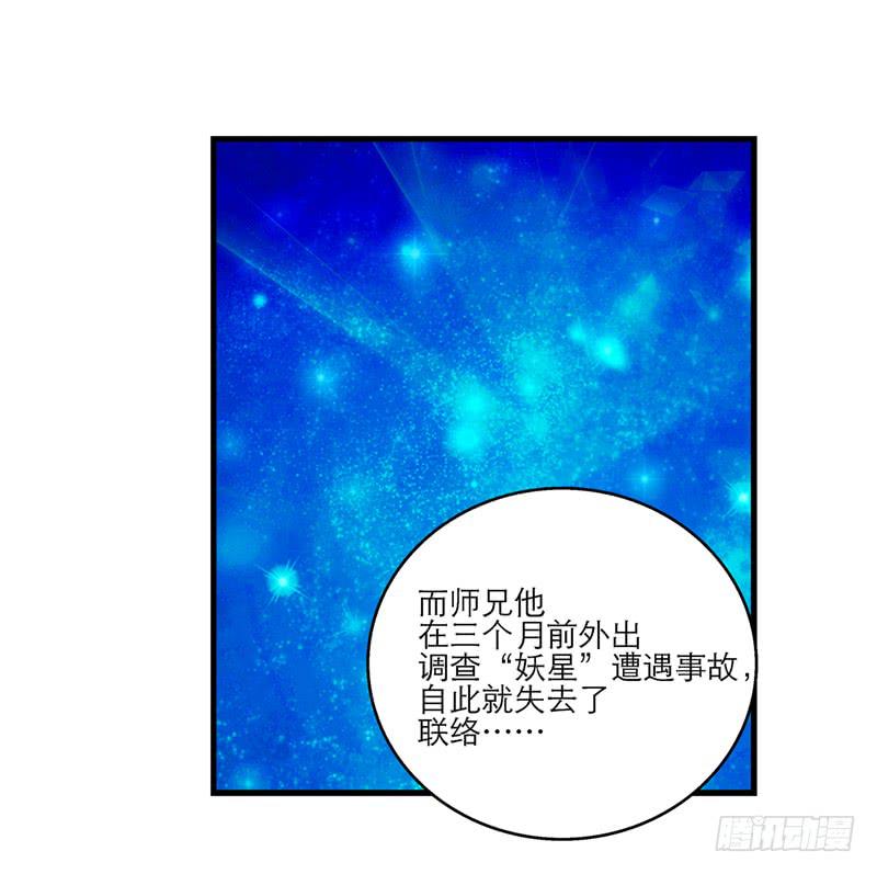 第三十五话 “我”和“我”14