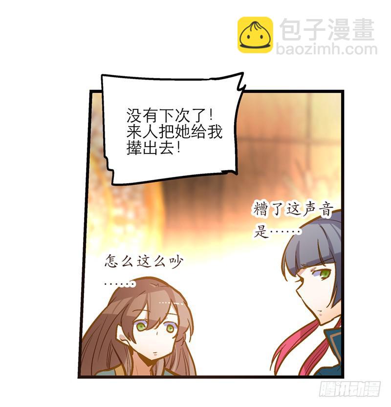 第三十五话 “我”和“我”16