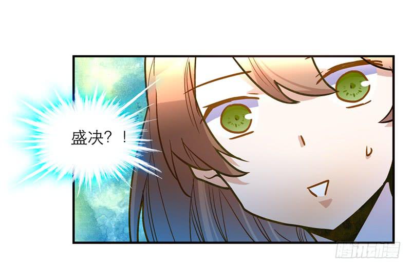 第三十五话 “我”和“我”18