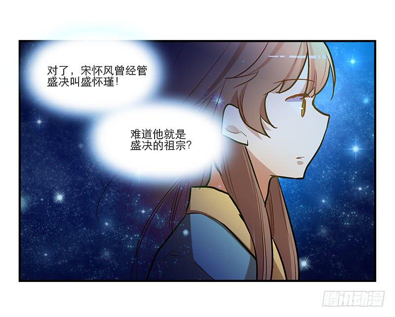 第三十五话 “我”和“我”19