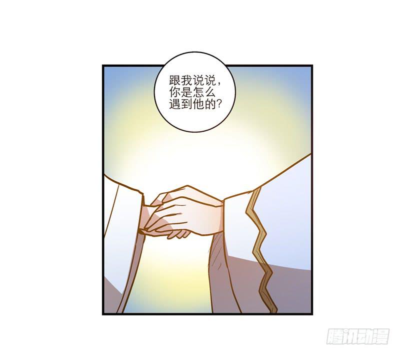 第三十五话 “我”和“我”2