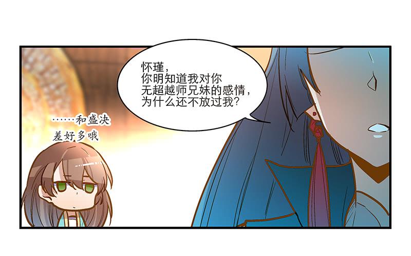 第三十五话 “我”和“我”21