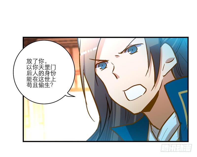 第三十五话 “我”和“我”22