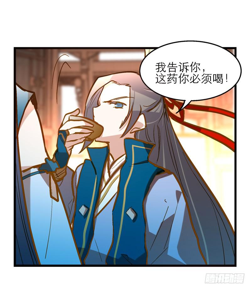 第三十五话 “我”和“我”23