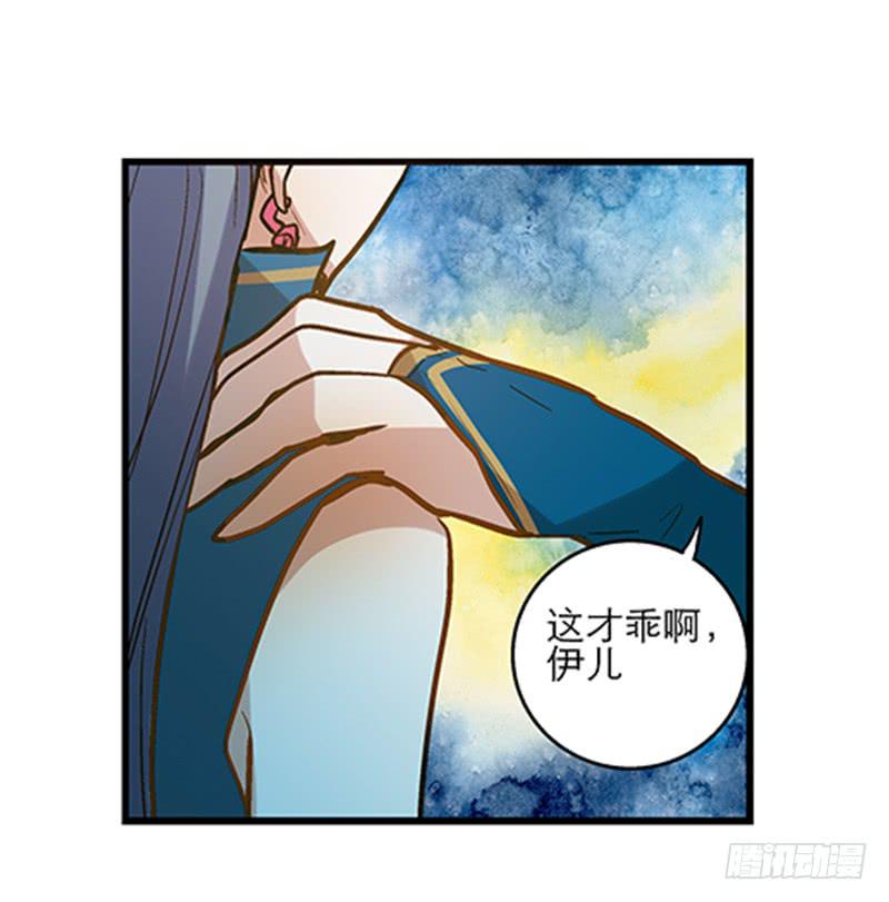 第三十五话 “我”和“我”33