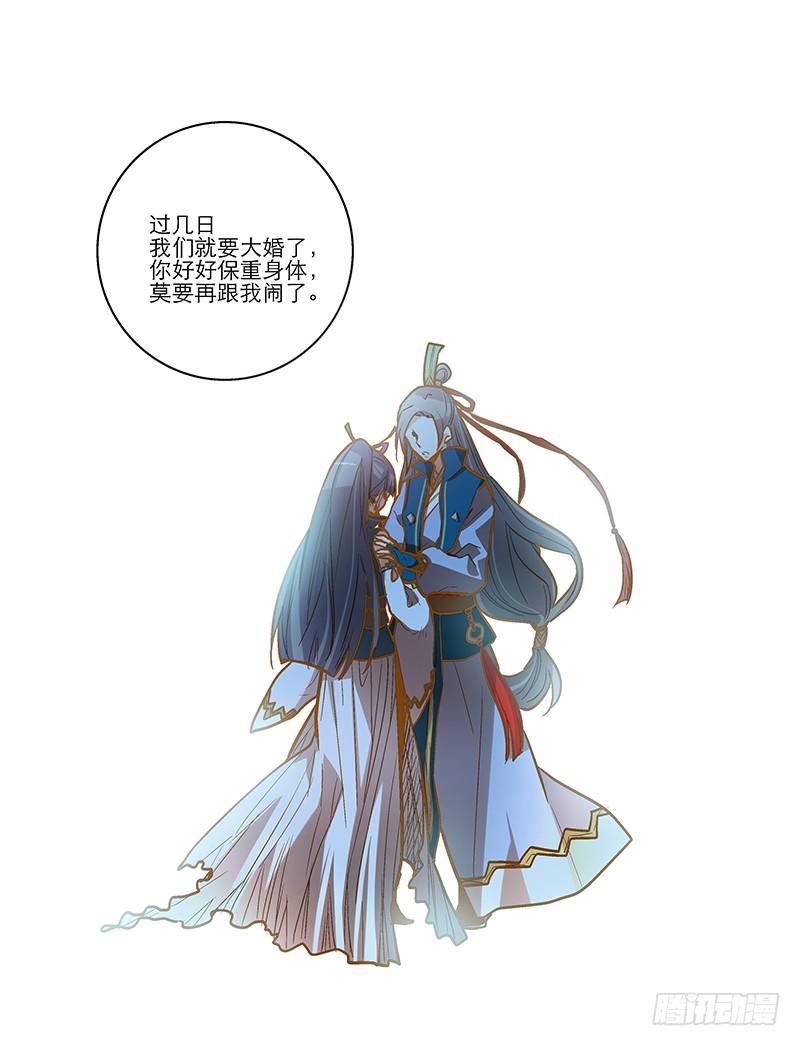 第三十五话 “我”和“我”34