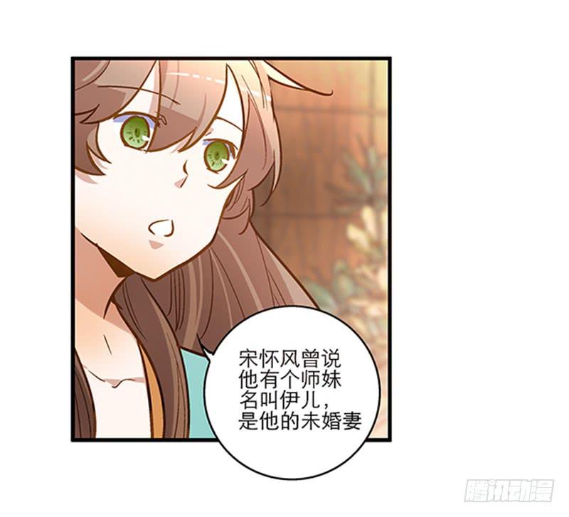 第三十五话 “我”和“我”8
