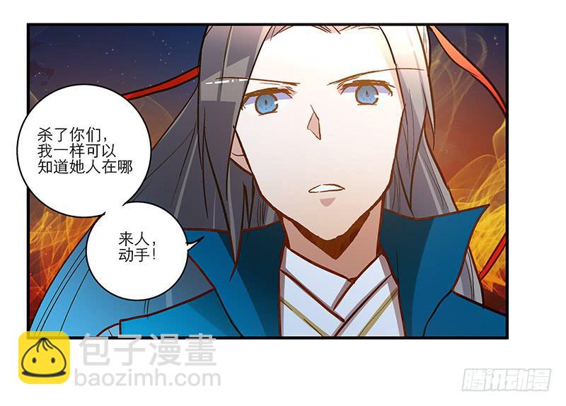 第三十七话 走你妹啊!10