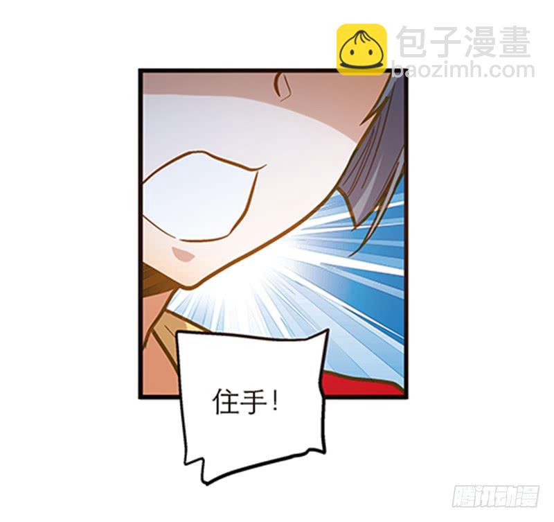 第三十七话 走你妹啊!11