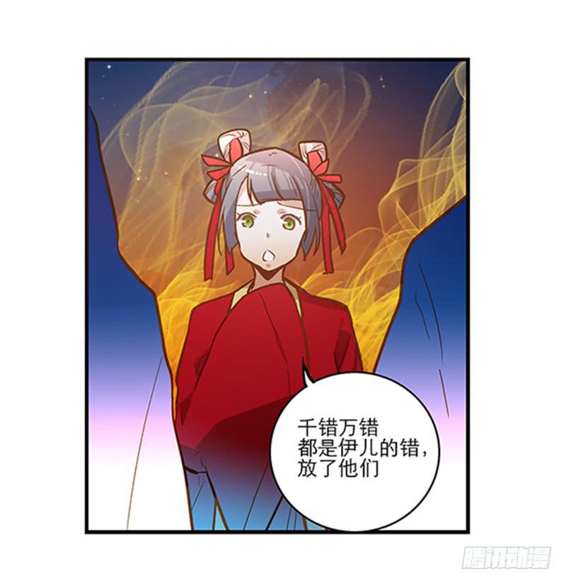 第三十七话 走你妹啊!12