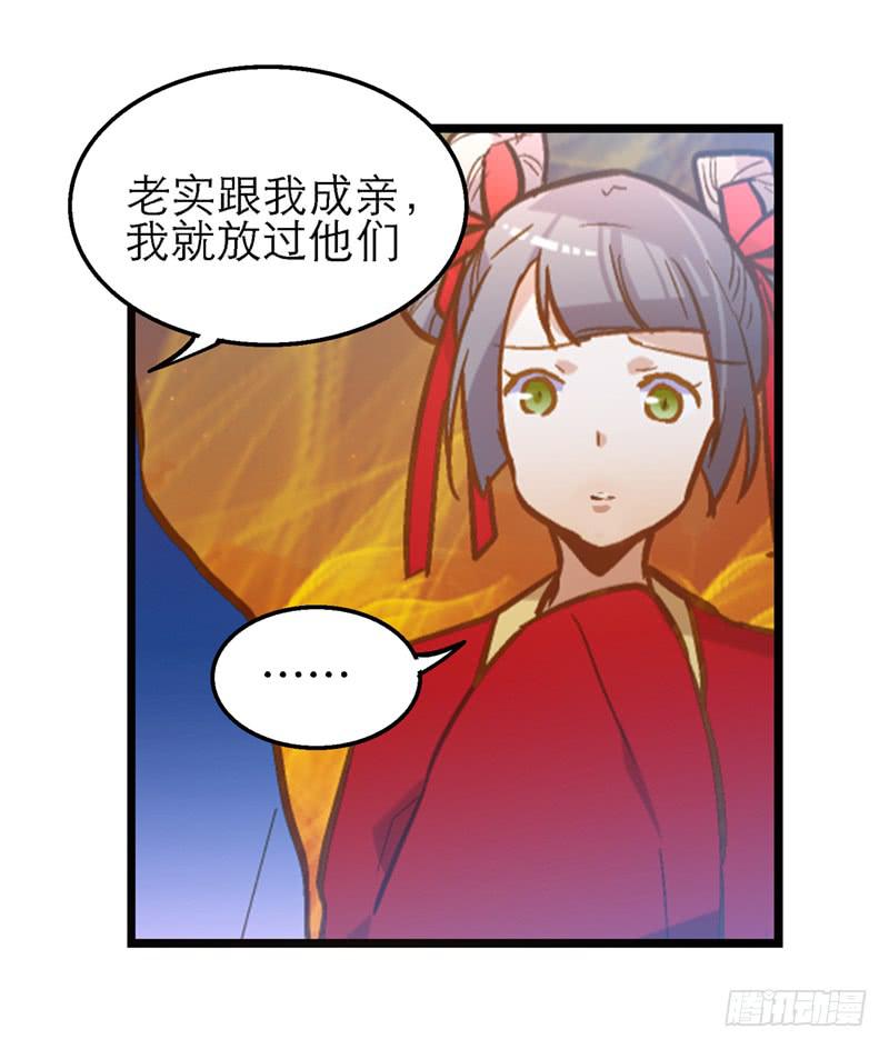 第三十七话 走你妹啊!14