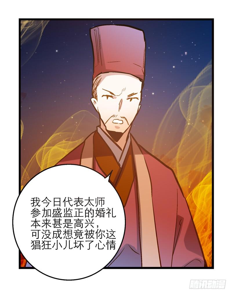 第三十七话 走你妹啊!17