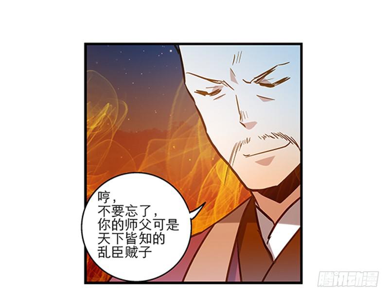 第三十七话 走你妹啊!19