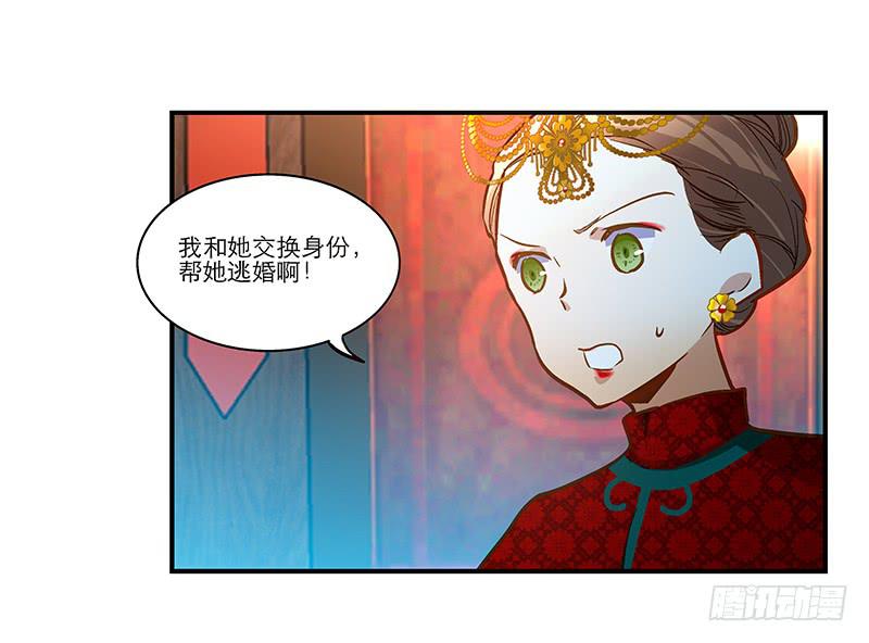 第三十七话 走你妹啊!2