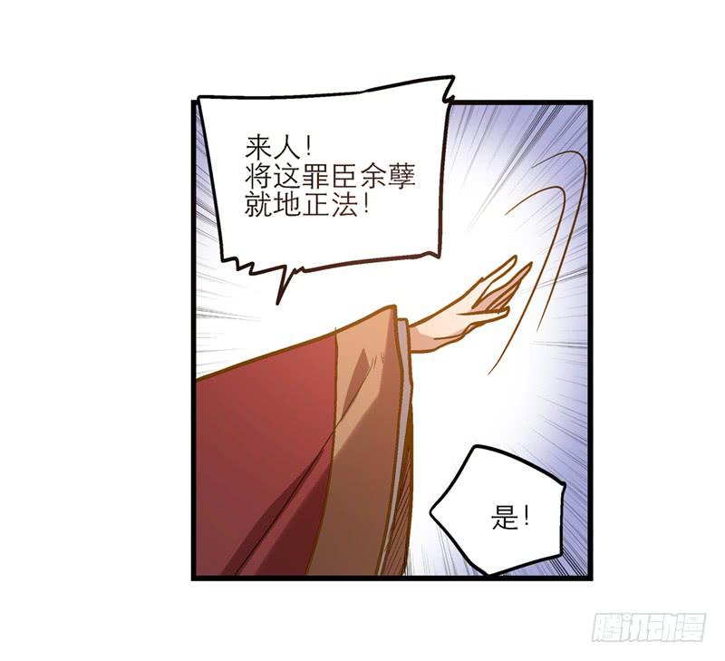 第三十七话 走你妹啊!20