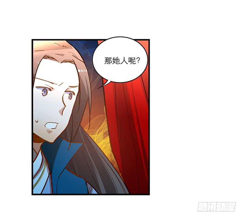 第三十七话 走你妹啊!3